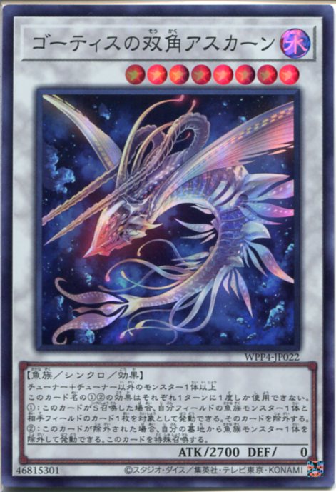 遊戯王 最安値 汎用エクシーズ Amazon.co.jp: 遊戯王OCG エクシーズ