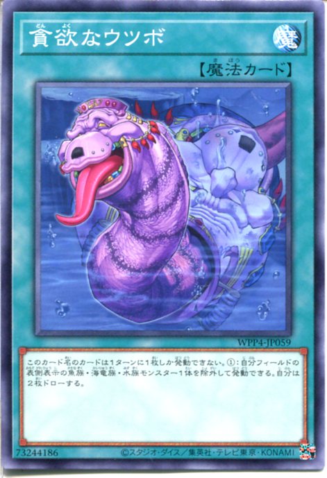 楽天市場】遊戯王 迷宮に潜むシャドウ・グール（スーパーレア