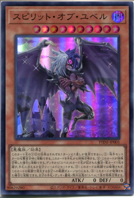 楽天市場】遊戯王 神聖なる魔術師[セインクレッド・マジシャン
