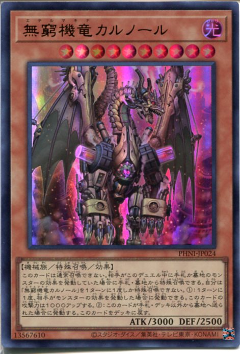 楽天市場】虚無の統括者（ヴァニティー・ルーラー） レア CDIP