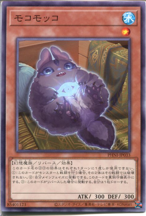 楽天市場】遊戯王 WAKE CUP！ マキ（ノーマルレア）DOOD-JP032