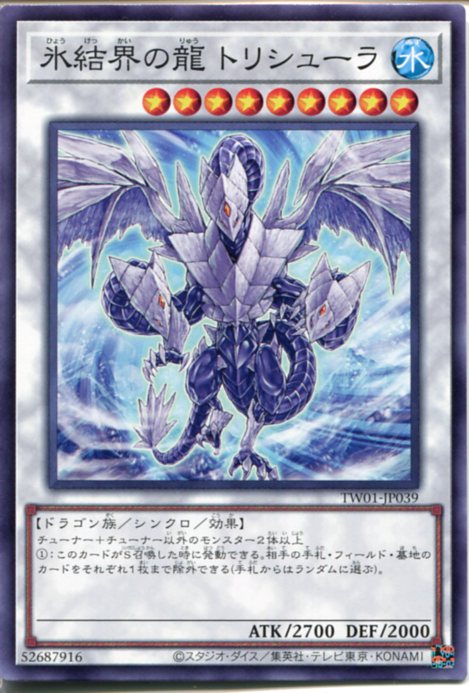 遊戯王カード　QCSE トリシューラの影霊衣 71EBBuzDojL._AC_SY200_QL15_.jpg