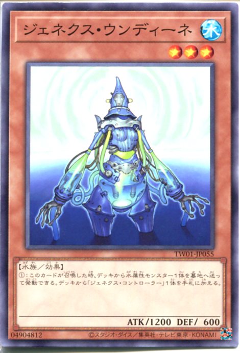 楽天市場】ソーラー・ジェネクス スーパーレア DT03-JP016 【遊戯王