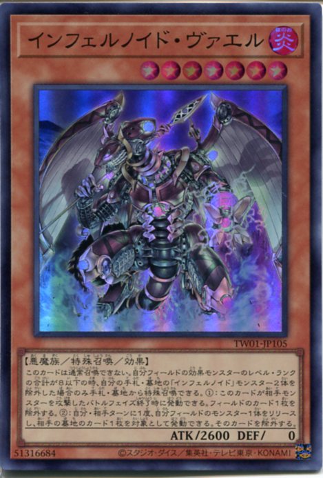 楽天市場】遊戯王 嗤う黒山羊[ルンペル・トイフェル]（レア