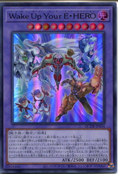 楽天市場】遊戯王 WAKE CUP！ マキ（ノーマルレア）DOOD-JP032