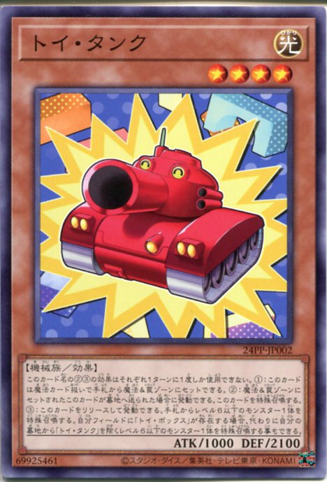 楽天市場】遊戯王 書籍付属カード/VJMP-JP270 ダークリボー