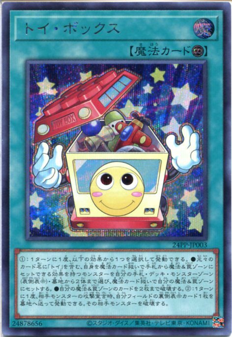 楽天市場】イベントエンジョイセット 遊戯王 決闘者伝説 : はるぽよ 楽天市場】イベントエンジョイセット 遊戯王 決闘者伝説 : はるぽよ