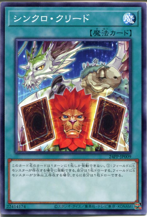 遊戯王 バラ売り エクシーズ シンクロ 汎用 遊戯王カード Sin パラレルギア(スーパーパラレルレア) 20th