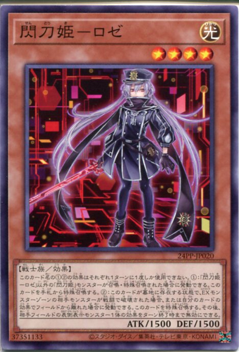 遊戯王 - 遊戯王 楽天市場】遊戯王 サイクロン スーパーパラレルレア 20TH-JPC89