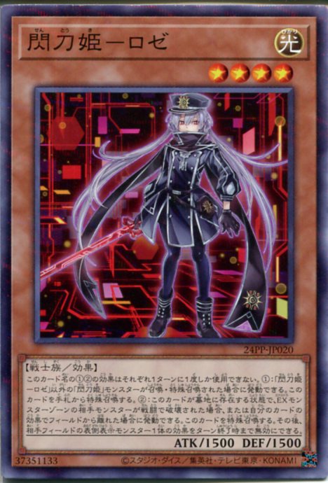 永遠の淑女ベアトリーチェ 楽天市場】遊戯王 永遠の淑女 ベアトリーチェ（ウルトラレア