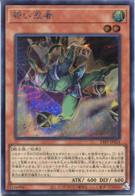 楽天市場】涅槃の超魔導剣士（ニルヴァーナ・ハイ・パラディン