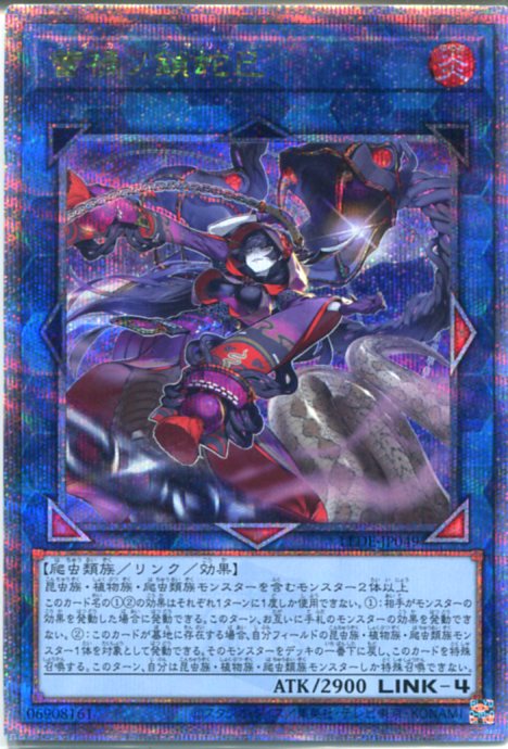 遊戯王OCG ハノイゴールド スリーブ 遊戯王 24Kゴールドプレート 限定版 3体セット - メルカリ