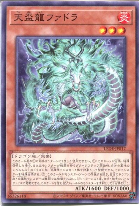 【PSA10】遊戯王 燦幻超龍トランセンドドラギオン 25thクオシク Amazon.co.jp: 遊戯王カード 燦幻超龍トランセンド・ドラギオン