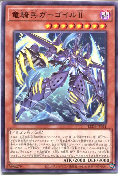 遊戯王 - m.m 楽天市場】遊戯王 騎士魔防陣[センチュリオン・ファランクス