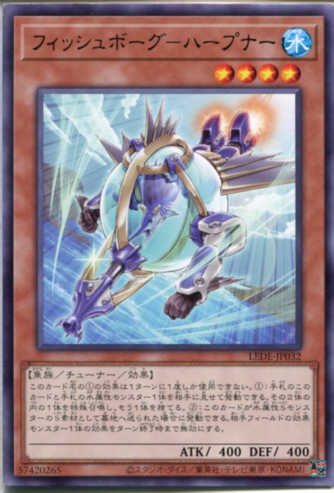 楽天市場】遊戯王 黄紡魚弗デュオニギス（ノーマル）BLVO-JP034