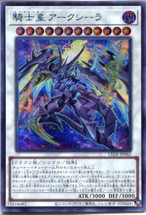 PSA10 遊戯王旧アジア 天空騎士パーシアス ウルトラ PSA10 遊戯王旧アジア 天空騎士パーシアス ウルトラ PSA10