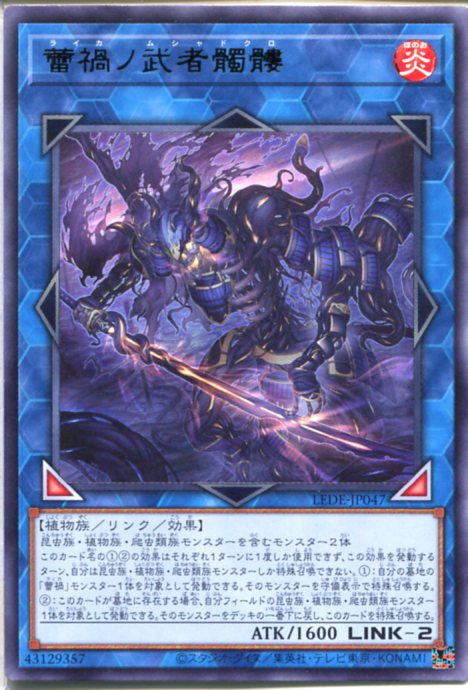楽天市場】遊戯王 鎧蜥蜴(アーマー・リザード) (ノーマル) BE1