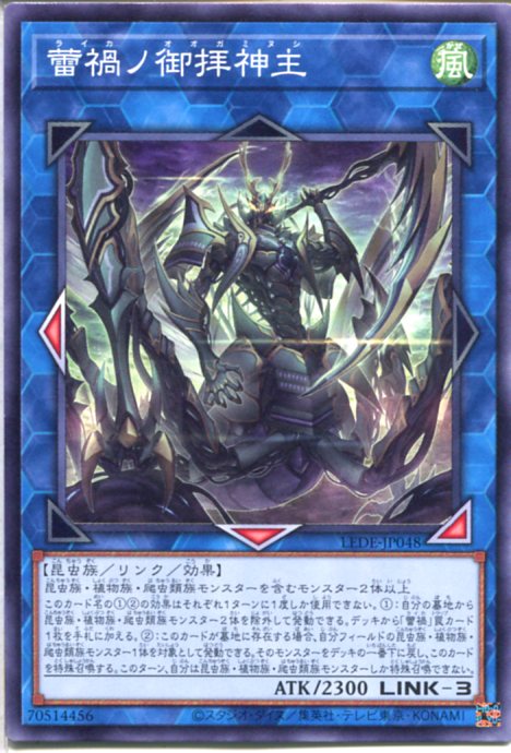 楽天市場】遊戯王 天雷ノ双風神 シーナ（アルティメットレア レリーフ