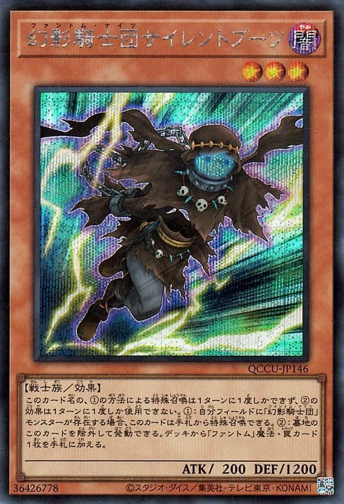 楽天市場】【遊戯王 英語版】The Phantom Knights of(GLR)(1st)(幻影