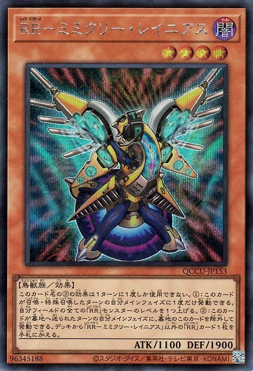 楽天市場】遊戯王 ミレニアム・アイズ・サクリファイス（シークレット