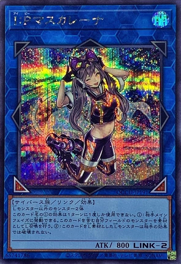 遊戯王 - マキ 楽天市場】遊戯王 DDD赦ち王デス・マキナ（ウルトラレア）QCCP