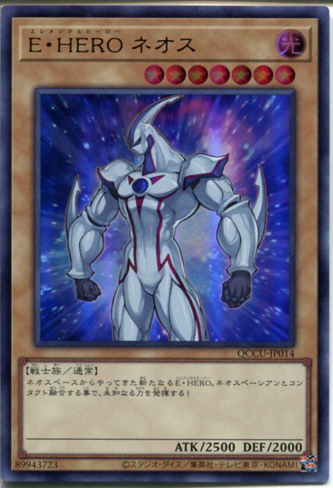 遊戯王　高レアリティ　ゲートボール用カードまとめ売り　アナザーネオス他4枚込み 遊戯王 高レアリティ ゲートボール用カードまとめ売り アナザー
