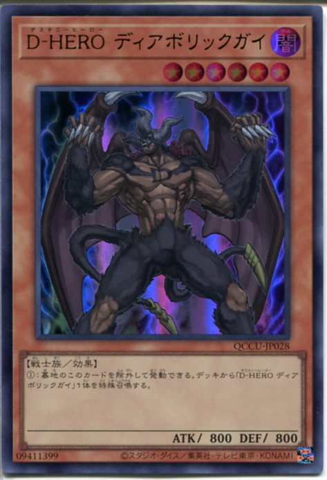 遊戯王　トラップホリック　プリシク 遊戯王 トラップホリック プリシク 1枚 - メルカリ