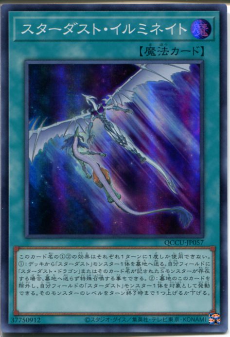 楽天市場】No.10 白輝士イルミネーター ノーマル DT14-JP036 光