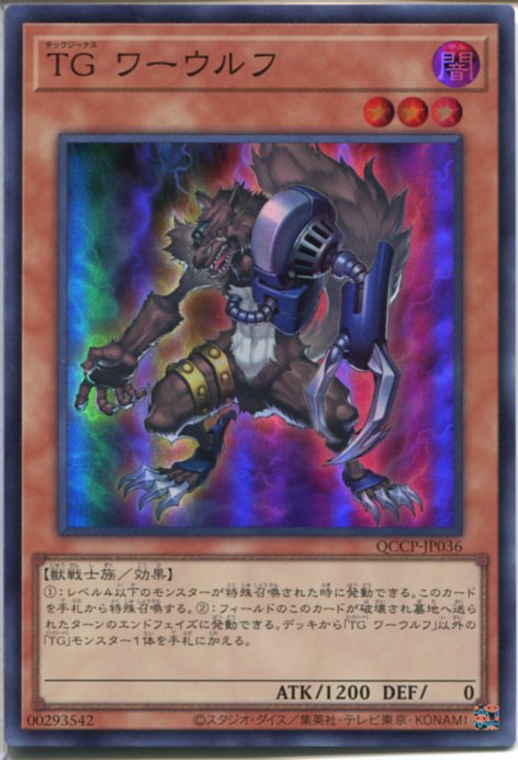 遊戯王 Ｅ・ＨＥＲＯ アナザー・ネオス 512JJtA8GYL._AC_SY200_QL15_.jpg