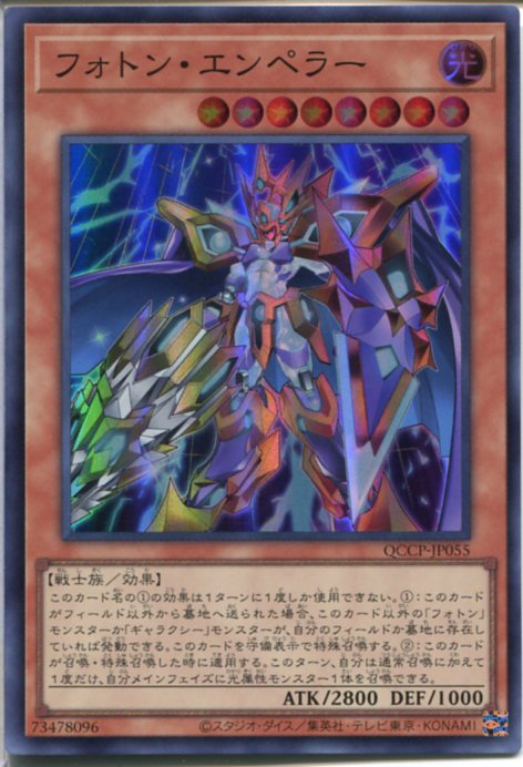 Emインコーラス　3枚セット Emインコーラス3枚セット