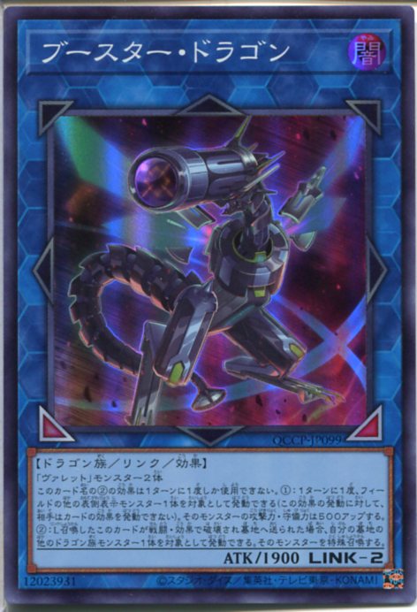 遊戯王 融合 楽天市場】遊戯王 WPP5-JP004 ウルトラレア 融合モンスター ◇004