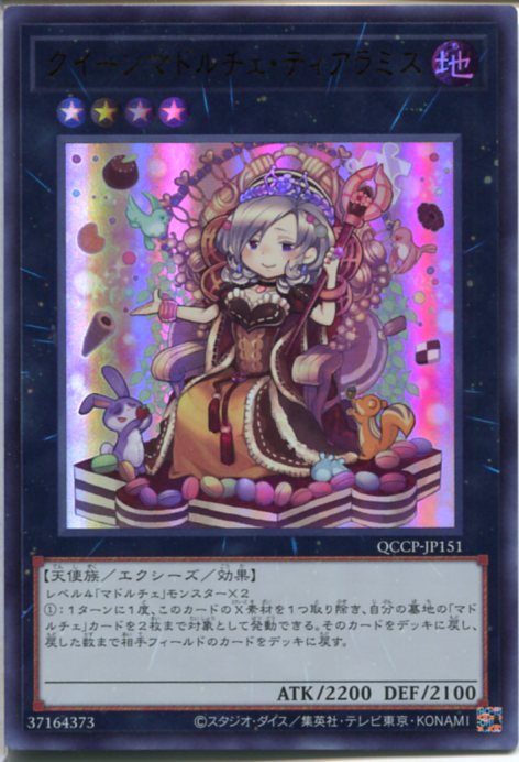 魅惑の女王LV7 アリュールクィーンレベル7 レリーフ psa10 極美品　希少 魅惑の女王LV7 アリュールクィーンレベル7 レリーフ psa10 極美品 希少