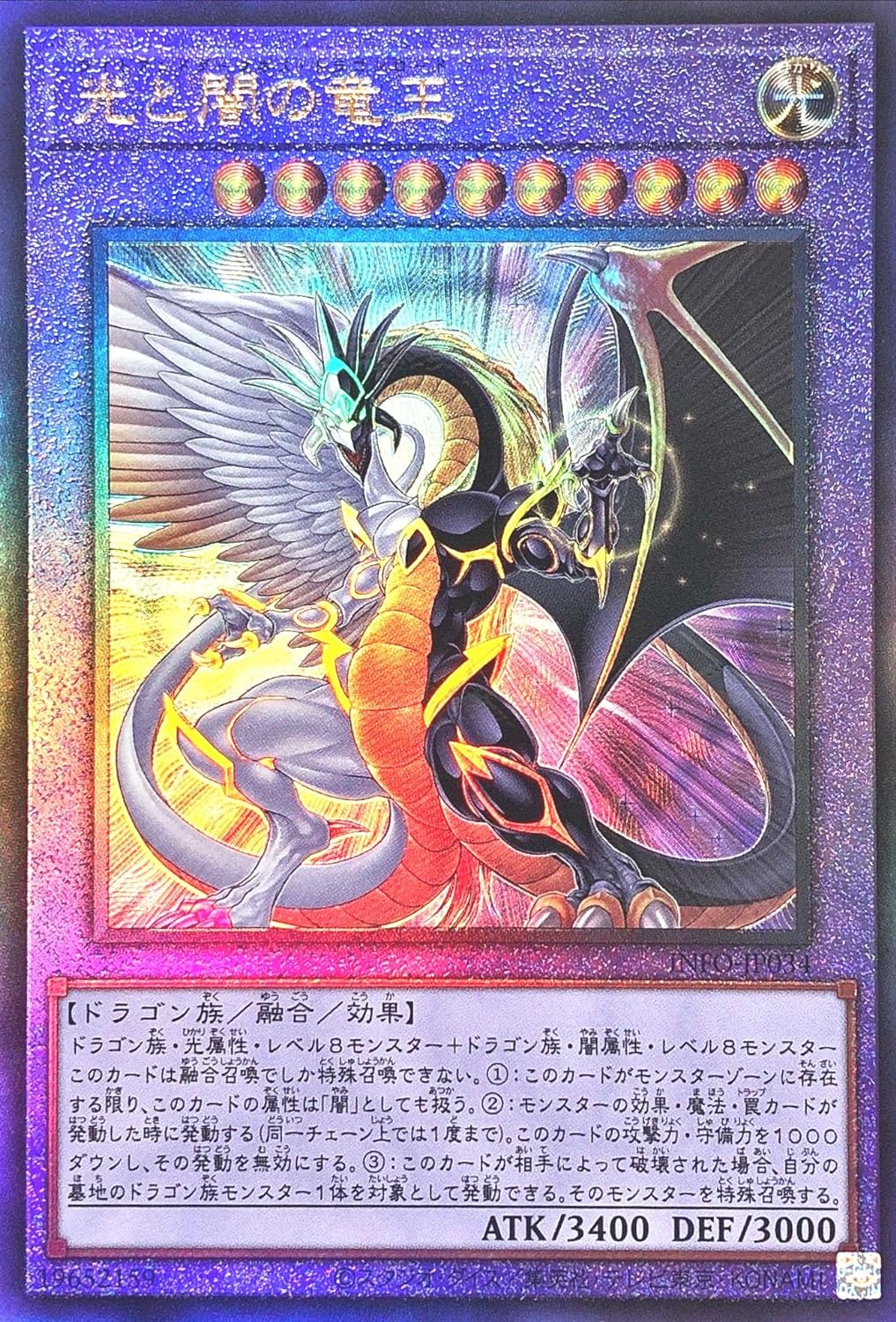 楽天市場】遊戯王 命王の螺旋[ドミナス・スパイラル