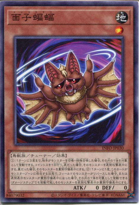 楽天市場】遊戯王 生贄封じの仮面 ノーマル SR07-JP040 永続罠 遊戯王