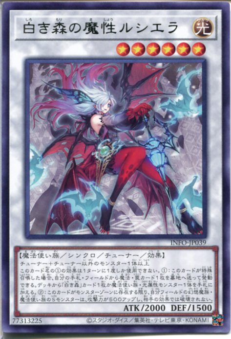 遊戯王　シンクロ　旧レリーフ　アルティメット　コンプリート Amazon.co.jp: 遊戯王カード クリスタルクリアウィング