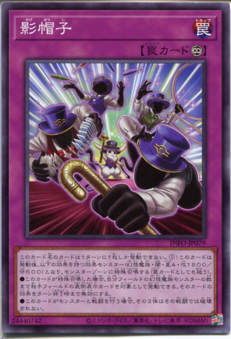 遊戯王　影法師トップハットヘア　25th ars10 世界に1枚 遊戯王 影法師トップハットヘア 25th ars10 世界に1枚 影法師