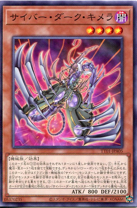 楽天市場】遊戯王 サイバー・ダーク・ヴルム（スーパーレア）ALIN