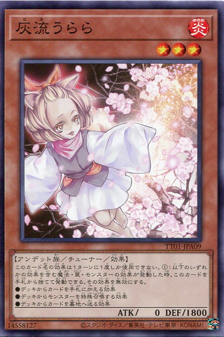 遊戯王汎用、人気カードバラ売り！ 遊戯王カード 11枚セット バラ売り不可 - メルカリ