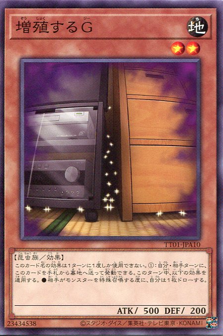 楽天市場】遊戯王 身分転換 ノーマルレア EXFO-JP065 速攻魔法