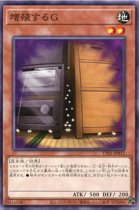 楽天市場】遊戯王 QCAC-JP015 墓穴の指名者 (日本語版