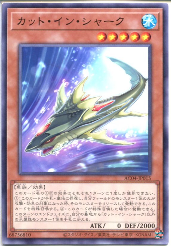 楽天市場】潜航母艦エアロ・シャーク ノーマル DT14-JP034 水