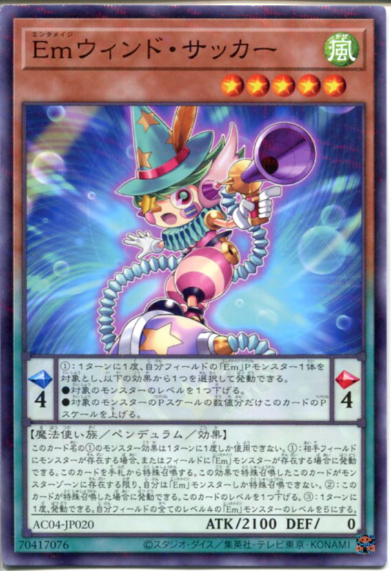 遊戯王 韓亜　BF-アーマードウィング アジア ウルトラ Amazon.co.jp: 遊戯王 CRMS-JP041-UR 《BF－アーマード