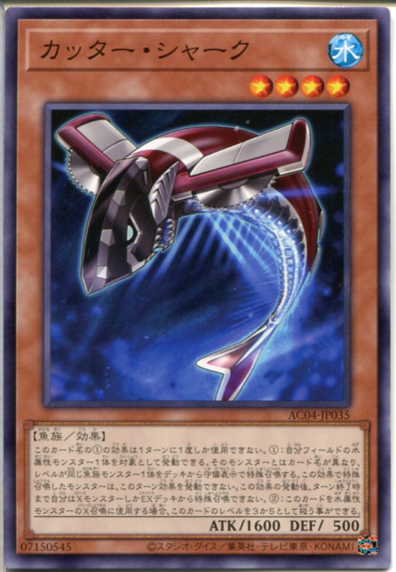 七皇昇格　セブンス　アセンション　シークレット　遊戯王　OCG 3枚 楽天市場】遊戯王 七皇昇格[セブンス・アセンション]（ノーマル