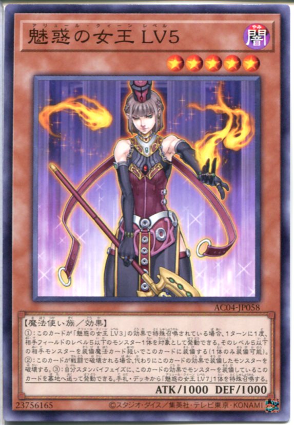 遊戯王 - 遊戯王 ラヴァーゴーレム  インセクトクイーン  魅惑の女王  ヂュミナイエルフ 遊戯王 ラヴァーゴーレム インセクトクイーン 魅惑の女王