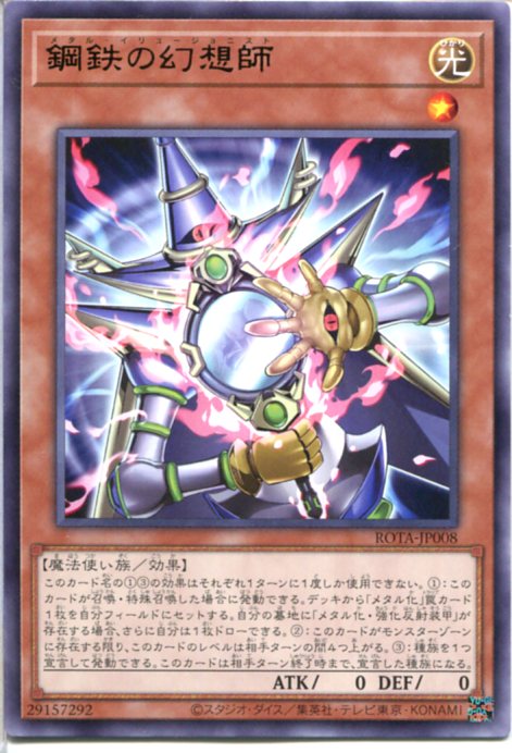 楽天市場】遊戯王 レッドアイズ・ブラックフルメタルドラゴン