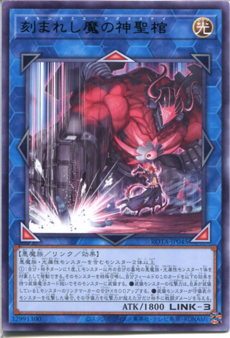 遊戯王　デモンスミス　ディエスイレ　25thレア 遊戯王オフィシャルカードゲーム デュエルモンスターズ 遊戯王
