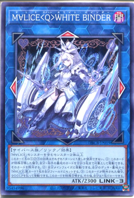 遊戯王　ホワイトラビット 楽天市場】遊戯王 M∀LICE＜P＞White Rabbit（スーパーレア