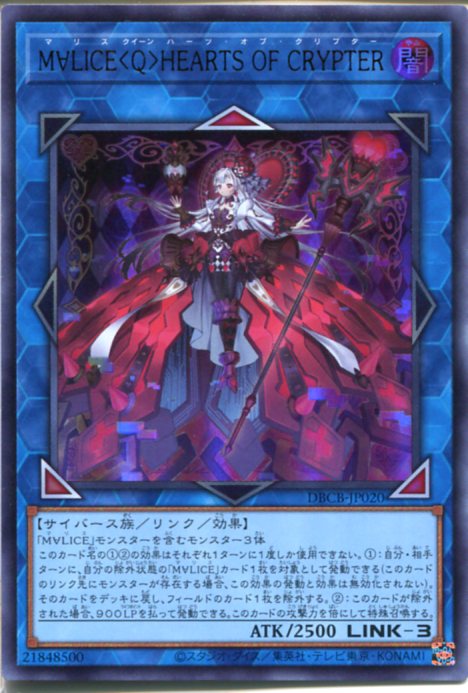 m*ー様 遊戯王 スーパーレア以上120枚 楽天市場】遊戯王 M∀LICE＜P＞Dormouse（スーパーレア） DBCB