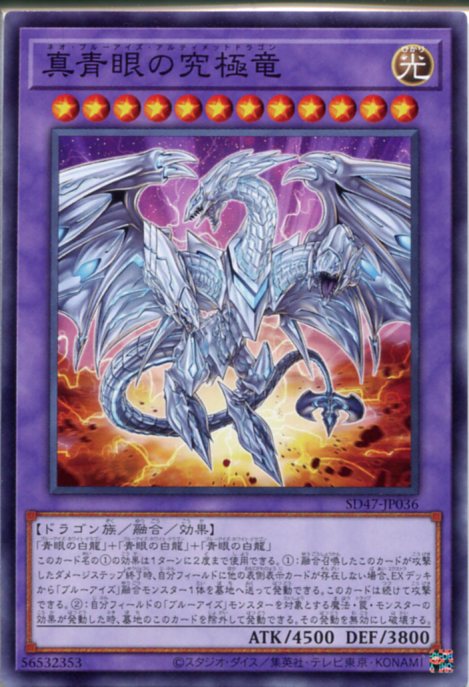 ブルーアイズスピリットアルティメットドラゴン Amazon.co.jp: 遊戯王カード 青眼の精霊龍(アルティメットレア