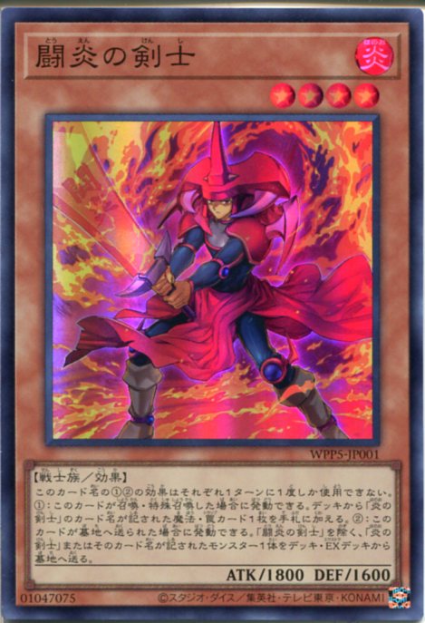 遊戯王 女剣士 地属性 レベル4 ホロカード 遊戯王 女剣士 地属性 レベル4 ホロカード